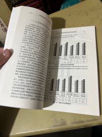 未来谁来经营农业：中国现代农业经营主体研究（国家社科基金后期资助项目）