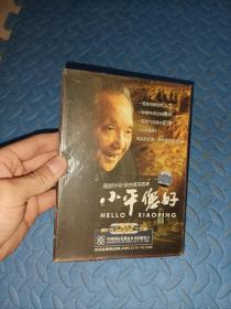 DVD 小平您好 用胶片记录的真实故事 未拆封