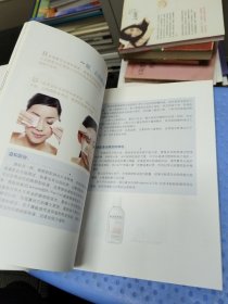 美丽大学