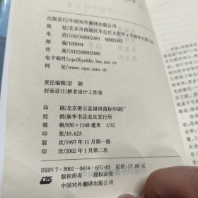 浅文言：书信中的应用
