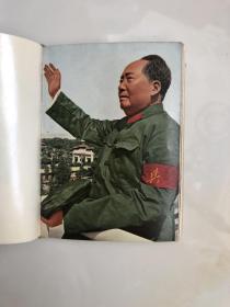 红宝书：毛主席诗词（有彩色毛主席照片23张，林彪都被撕，中国人民解放军上海警备区政治部）