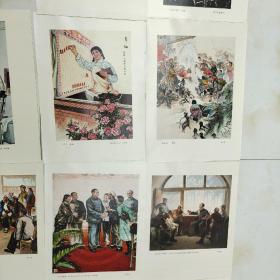 庆祝宁夏回族自治区成立二十周年美术作品选活页全33张