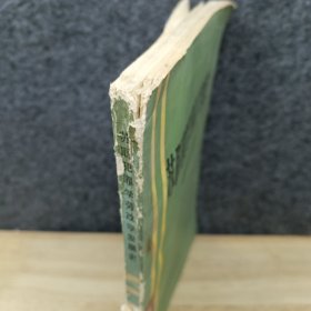 苏联犯罪学劳改学发展史