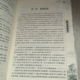 古龙作品全集（全53册）