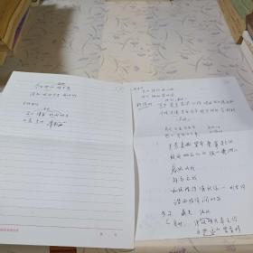 中国十佳魅力古镇——西递 宏村（有签名）+手札一封