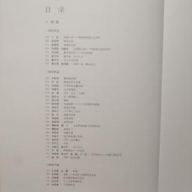 湖南重大历史题材美术创作工程:美术精品展览作品集