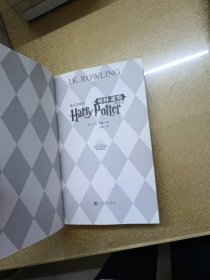 《哈利·波特与魔法石:英汉对照版》1.2.3.4上下.5上下【7本合售】