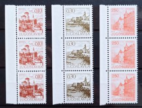 前南斯拉夫邮票，南斯拉夫城市风光邮票竖三联，雕刻版，原胶无贴，品相非常好。