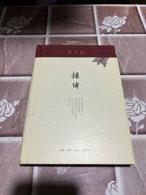 将饮茶