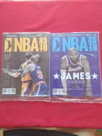 NBA特刊 2022年4月上下【2本合售】