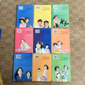 64开漫画：奥运高手1-26册合售