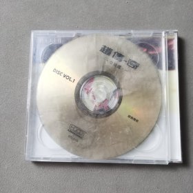 光盘CD：赵传-奇全记录