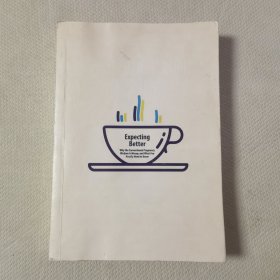 一个经济学家的怀孕指南
