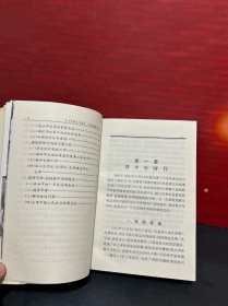 七十年奋斗与思考：上卷《战争岁月》 + 若干重大决策与事件的回顾（上下）【3册合售】