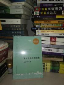 精神焦虑症的自救（病理分析卷）