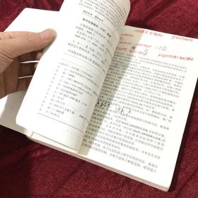 北京理工大学“211工程”研究生规划教材：计算机建模与仿真技术