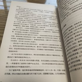 狼性征服（壹）：蒙古帝国空前绝后四百年