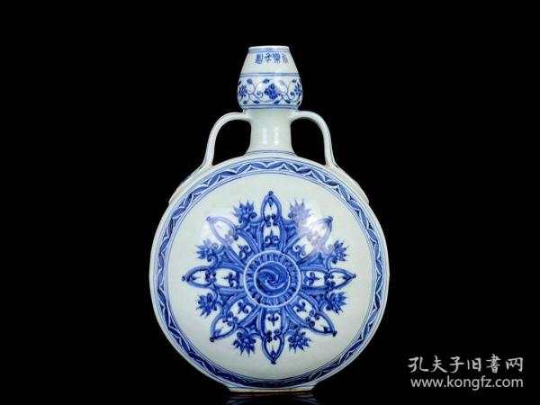《精品放漏》永乐青花扁瓶——明代瓷器收藏