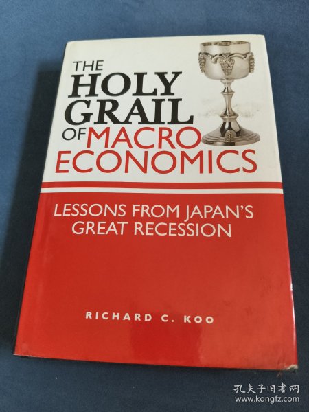 The Holy Grail of Macroeconomics:lessons from Japan's great recession