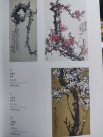 散页美术资料（印刷品）———书画——-梅花2，傲雪图【王成喜】，行书孟浩然诗，楷书王维诗，隶书镜片2【刘炳森】，行书镜片【溥佐】，行书立轴2【张海】2049，