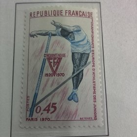 FR1法国1970年邮票 欧洲届少年田径锦标赛 外国邮票 雕刻版 新 1全