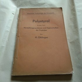 polystyrol多苯乙烯 第一卷
