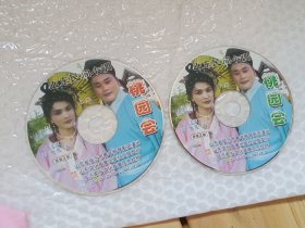 山东民间小调《桃园会》上下