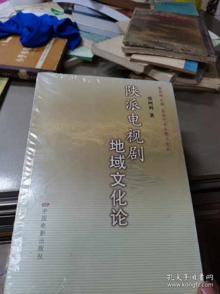 中美情境喜剧喜剧性比较研究