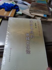 中美情境喜剧喜剧性比较研究