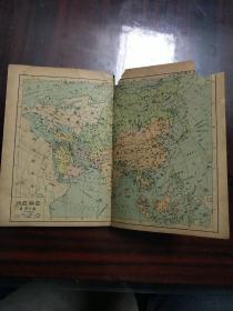 《新世界分国图》1951年11月11版64开本