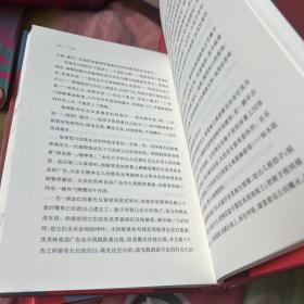 莫言作品典藏大戏（全26本）精装版