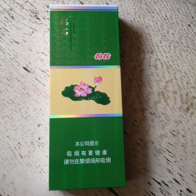 钻石荷花姻盒（条装盒 硬盒）