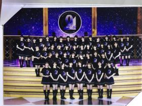 日本偶像团体 乃木坂46 成军9周年 官方全家福 照片 门票  如图有轻微折痕