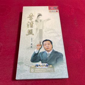 CCTV百家讲坛 李清照 DVD（5碟装）