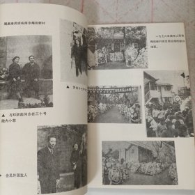 南京党史资料(1986年第一辑，总第十二辑)
