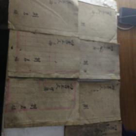 四书正文7本