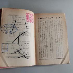 少女世界文学全集 20 日文