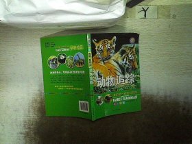 我的第一套百科宝典恐龙帝国（全6册）全彩注音三四五六年级儿童科学大百科普读物8-10-12岁课外书