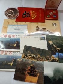 内蒙古成立50周年纪念套章一盒，蛇年大铜章一枚，甘肃风光明信片2套，2016猴年生肖纪念币一枚带套装