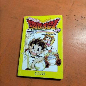 泡面超人（06）