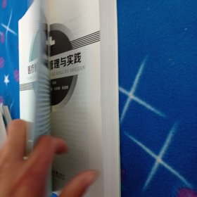 医疗创新管理与实践