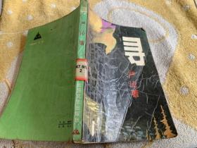 寻
