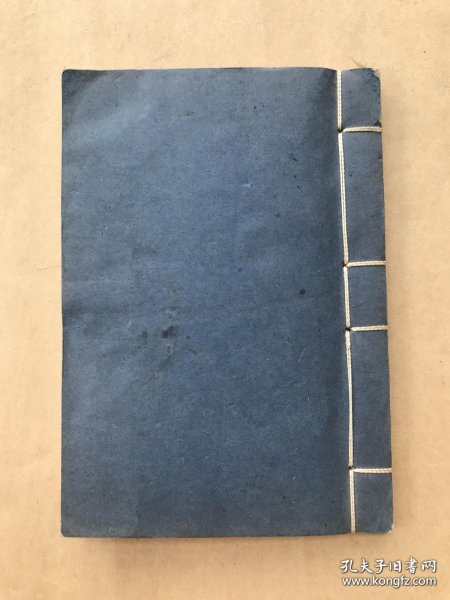解放初期印谱一厚册，线装，钤印本，邓散木风格，(Y06)