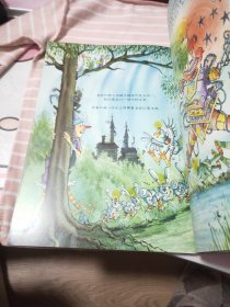 温妮和捣蛋机器人/温妮女巫魔法绘本