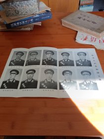 中华人民共和国元帅