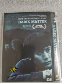 暗物质 DVD