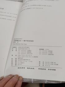 从报表看企业