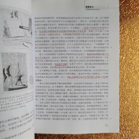 新量子世界【内有划线】