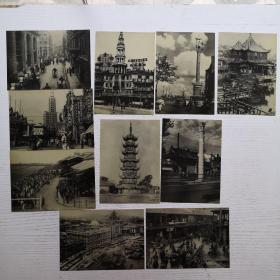 明信片 上海旧影 （10张黑白片）