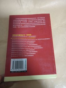 公司法简明案例（第2版）